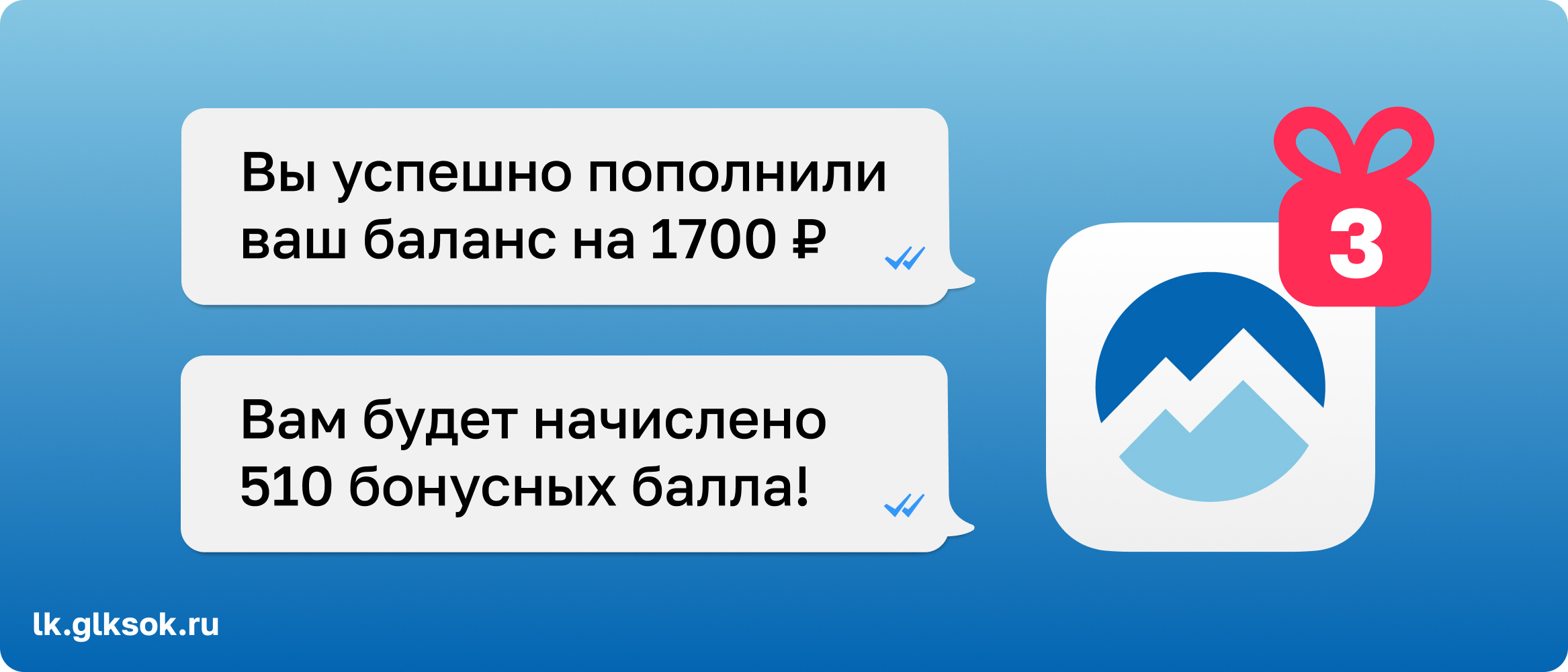 Бонус подъемы