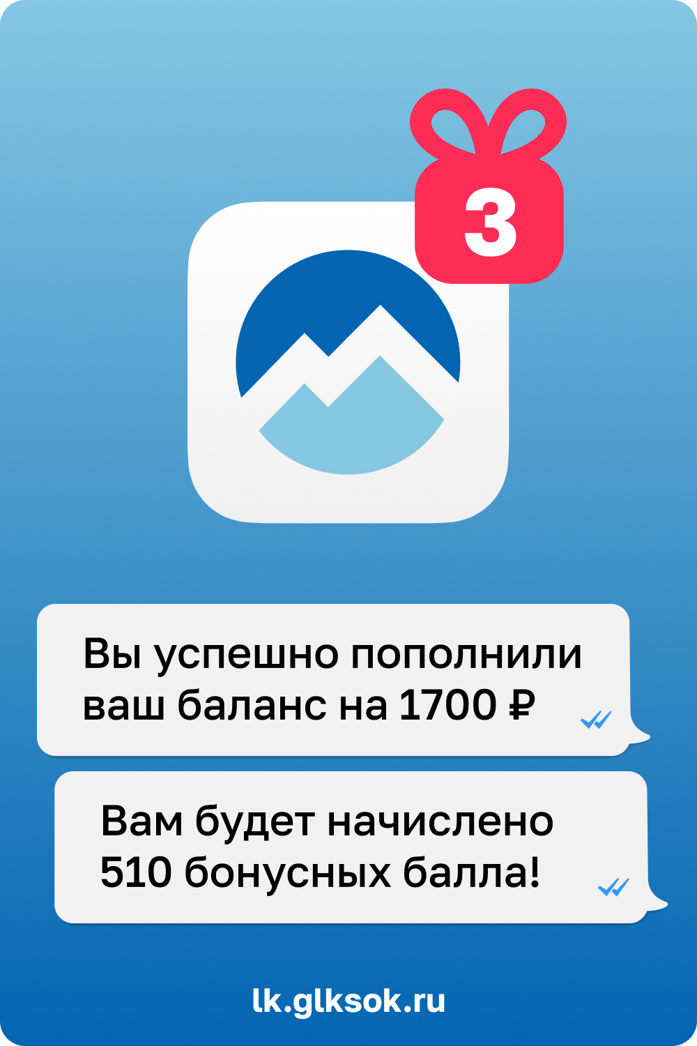 Бонус подъемы